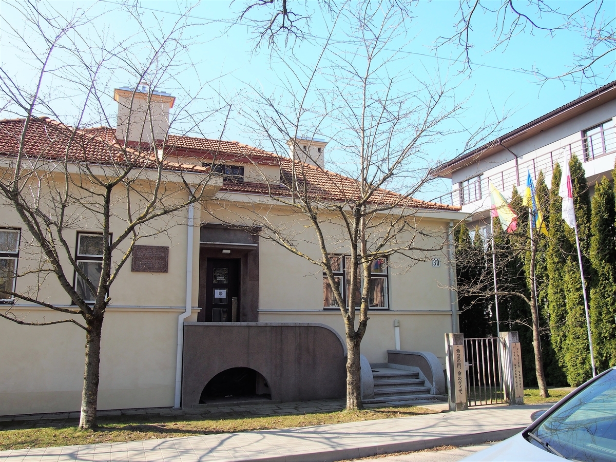 杉原記念館（Diplomats for Life）の観光（杉原千畝、命のビザ