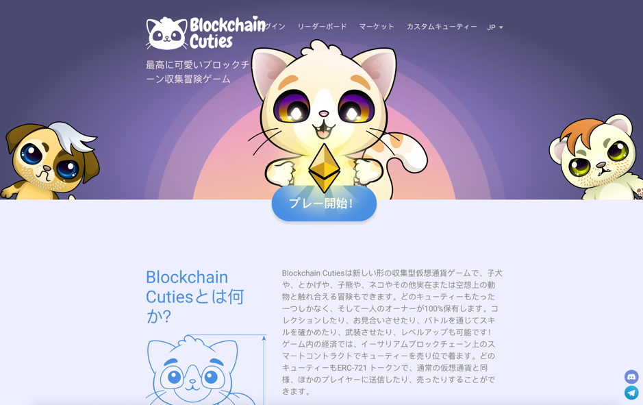f:id:blockchaincuteisjapan:20180729194437p:plain f:id:blockchaincuteisjapan:20180729194437p:plain