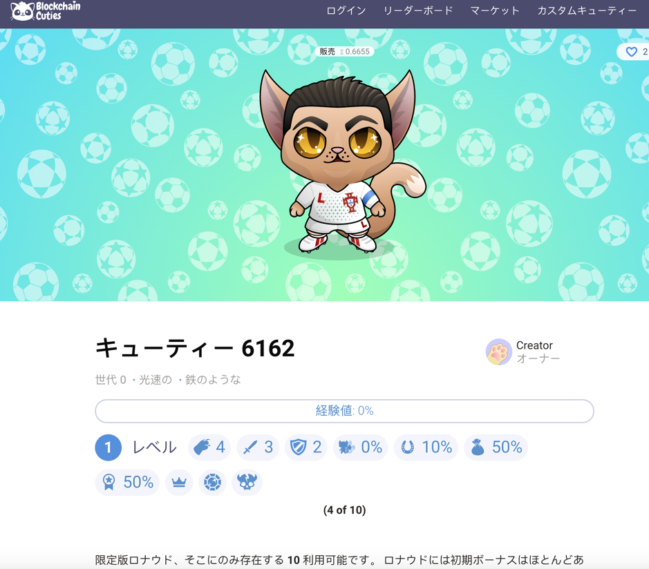 f:id:blockchaincuteisjapan:20180729194443p:plain f:id:blockchaincuteisjapan:20180729194443p:plain