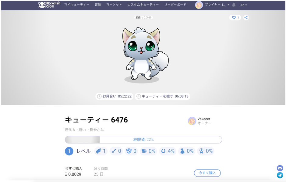 f:id:blockchaincuteisjapan:20180729194451p:plain f:id:blockchaincuteisjapan:20180729194451p:plain