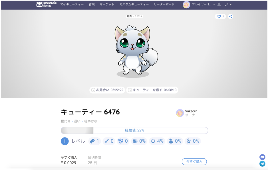 f:id:blockchaincuteisjapan:20180729194451p:plain