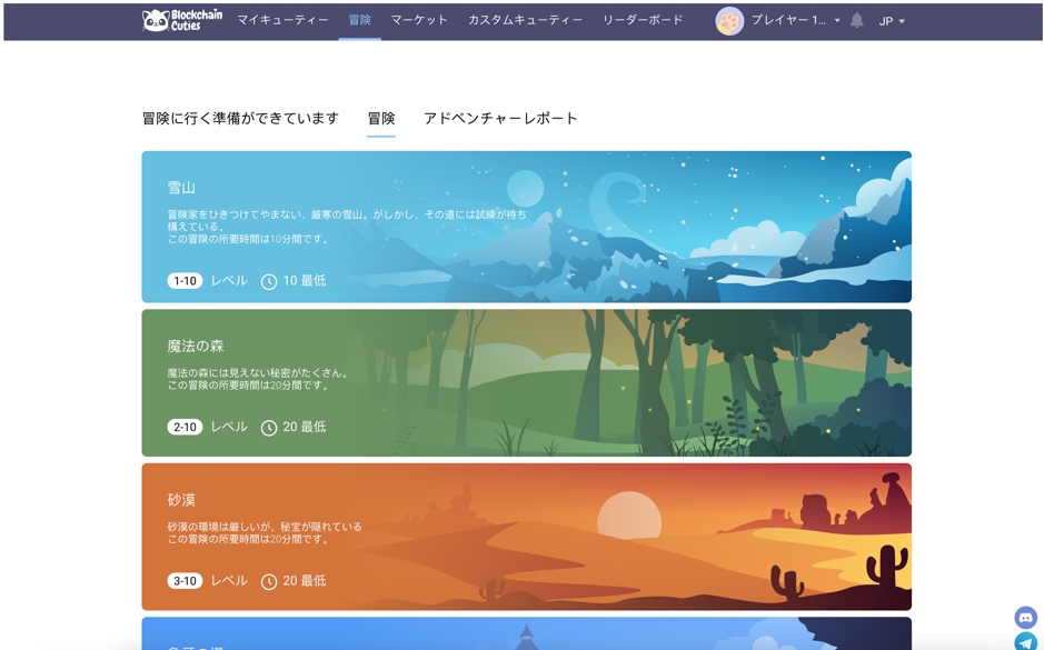 f:id:blockchaincuteisjapan:20180729194458p:plain f:id:blockchaincuteisjapan:20180729194458p:plain