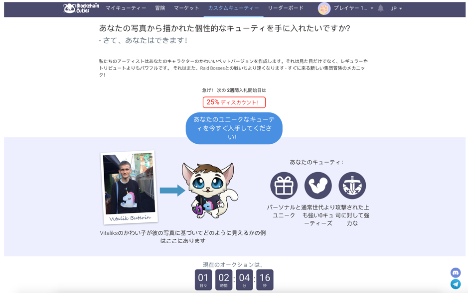 f:id:blockchaincuteisjapan:20180729194500p:plain