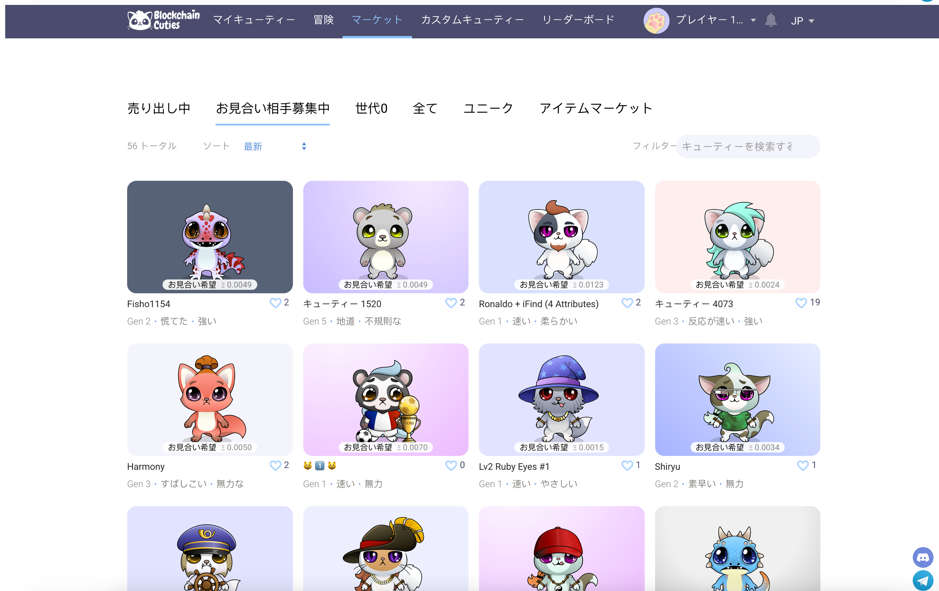 f:id:blockchaincuteisjapan:20180729194505p:plain f:id:blockchaincuteisjapan:20180729194505p:plain