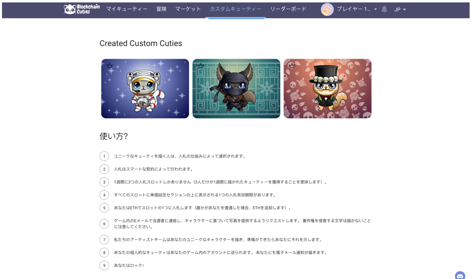 f:id:blockchaincuteisjapan:20180729194506p:plain f:id:blockchaincuteisjapan:20180729194506p:plain