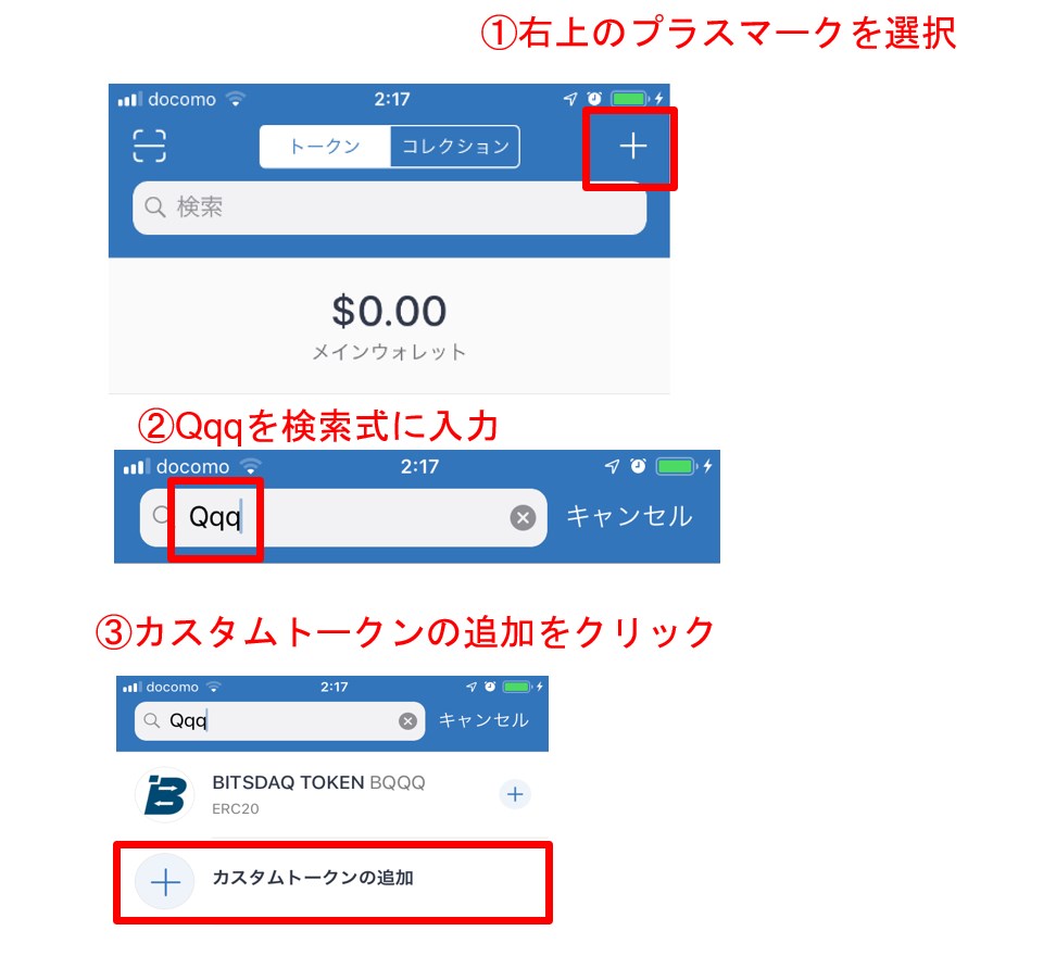 f:id:blockchainko:20191105115434j:plain