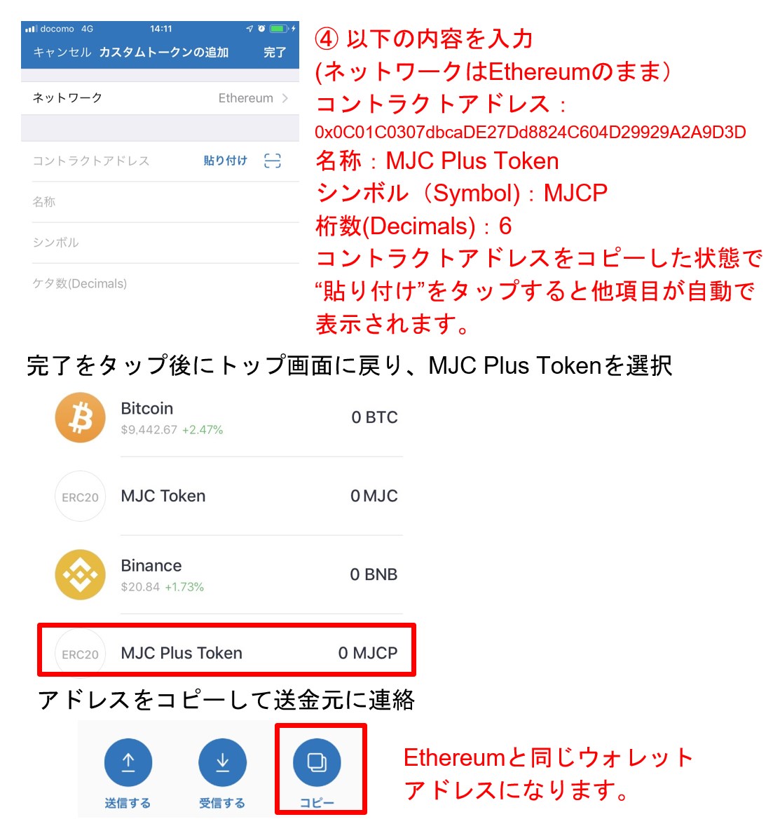 f:id:blockchainko:20191105115447j:plain