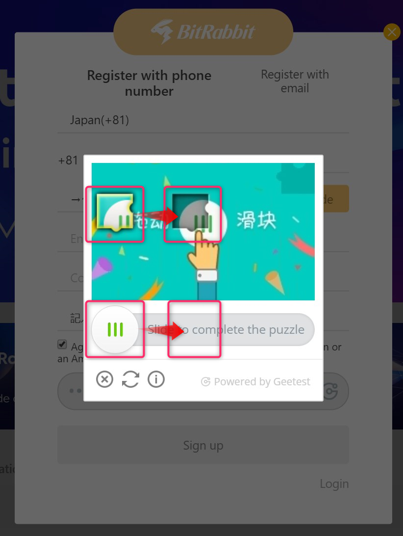 f:id:blockchainko:20191111174256p:plain
