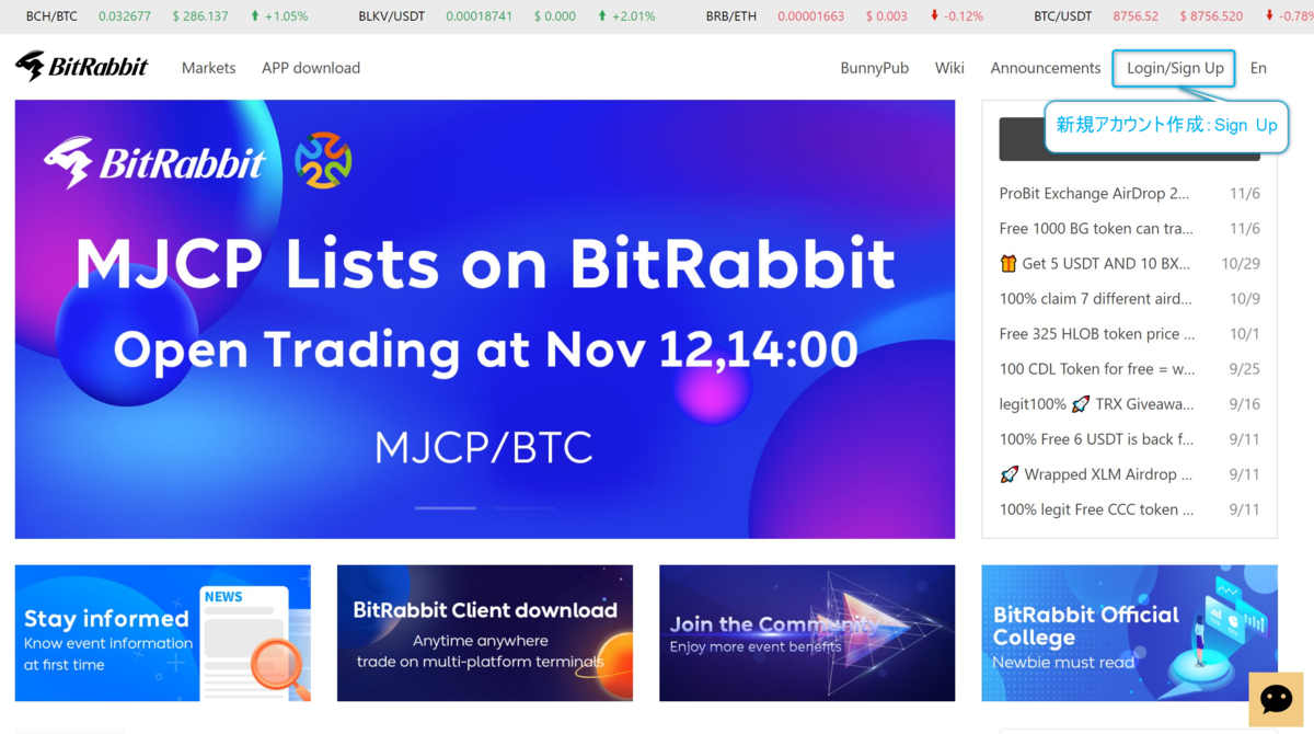 f:id:blockchainko:20191111180831p:plain