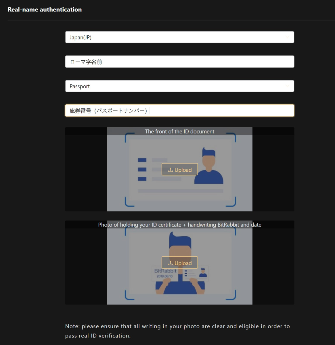 f:id:blockchainko:20191111205827p:plain