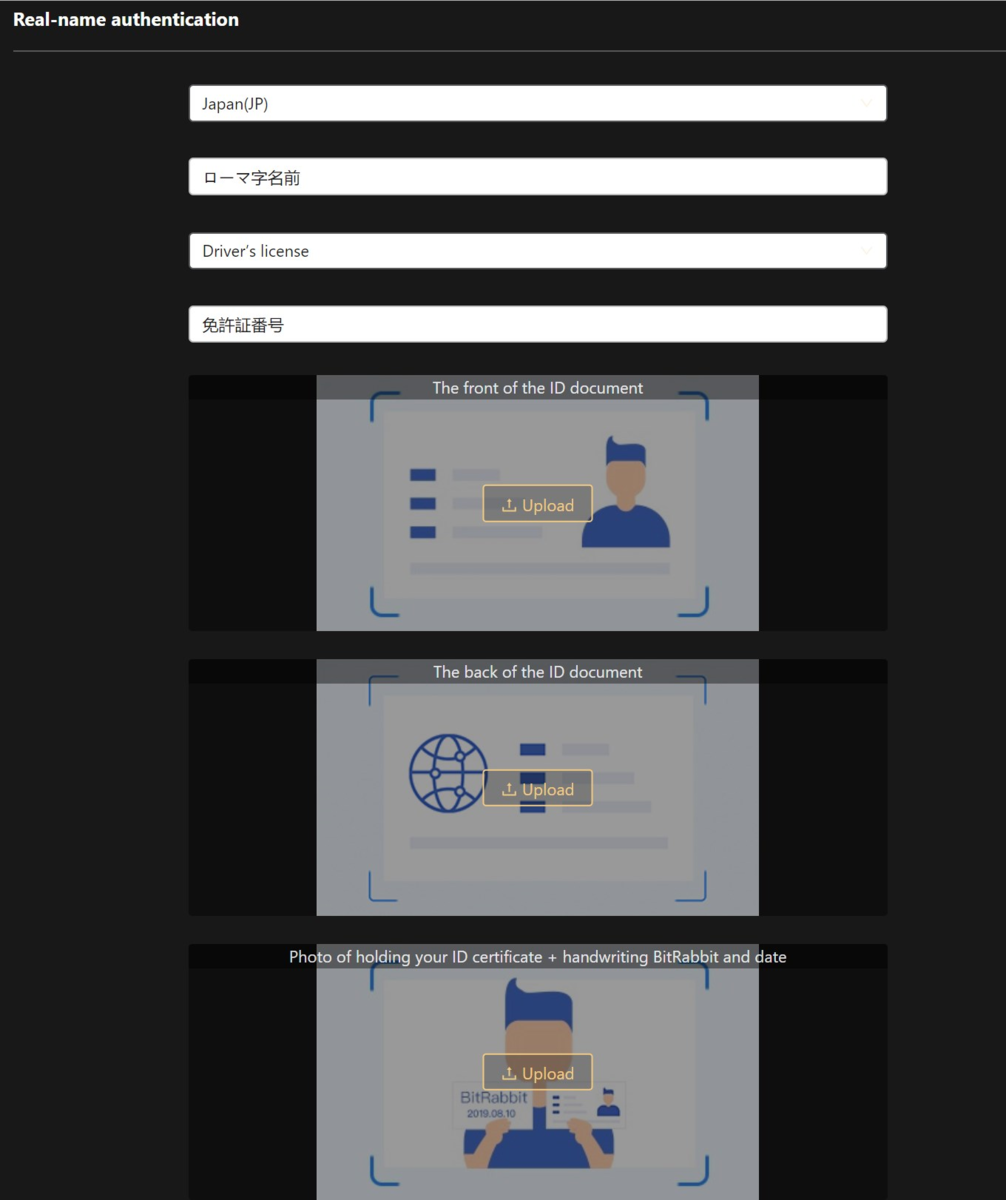 f:id:blockchainko:20191111205927p:plain