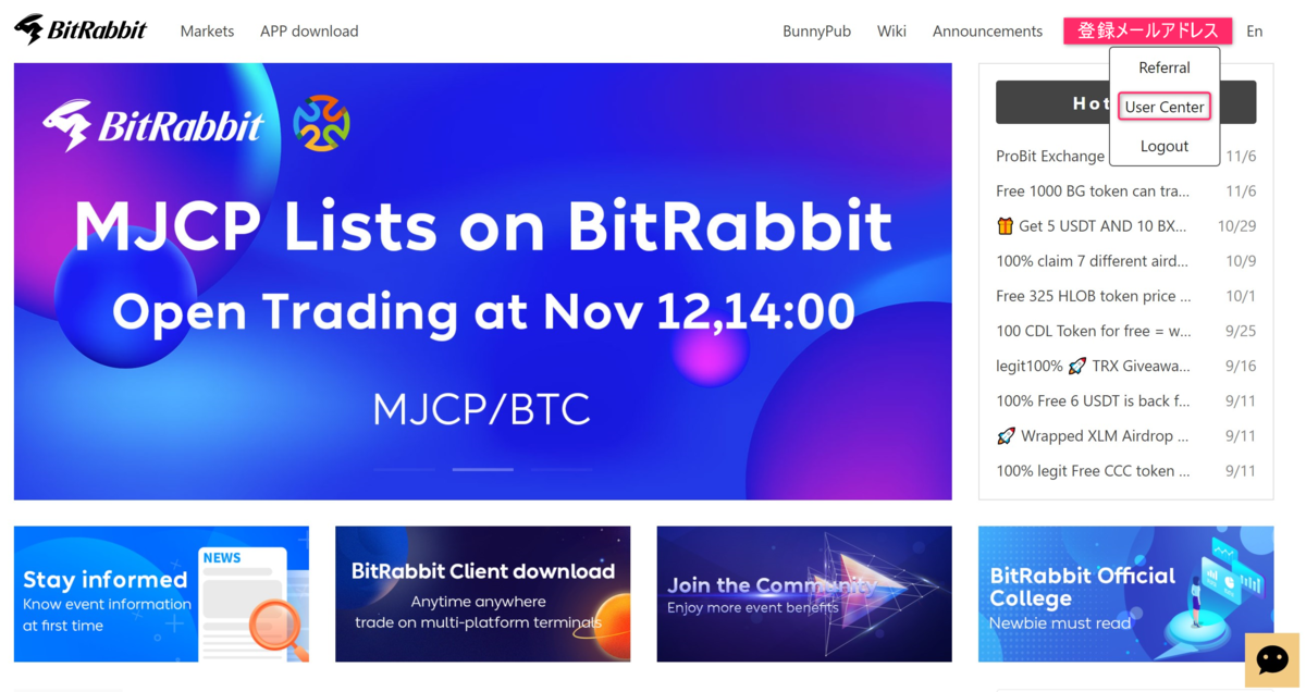 f:id:blockchainko:20191113051114p:plain