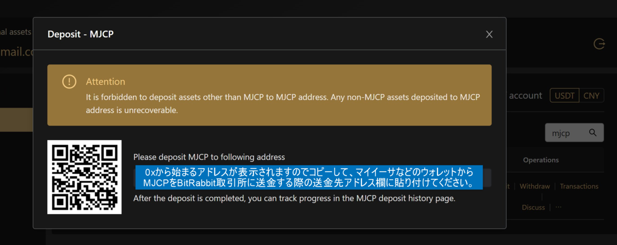 f:id:blockchainko:20191113052305p:plain