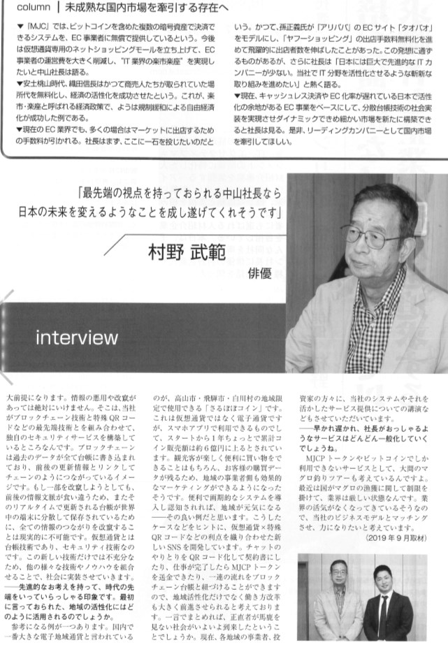 f:id:blockchainko:20200213121337p:plain