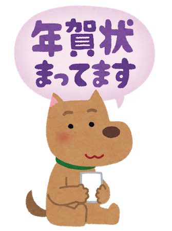 年賀状で引越し報告する時に使えるサービス５選 引越し女子部公式ブログ
