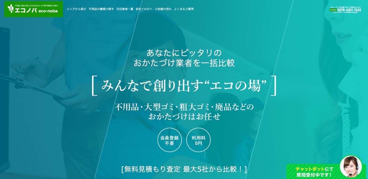 f:id:blocube:20210704194620j:plain