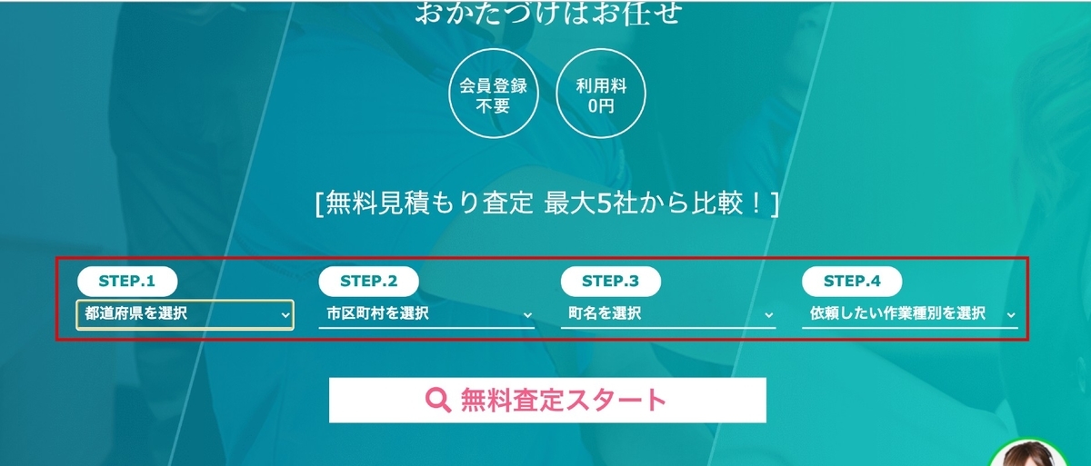 f:id:blocube:20210704195242j:plain