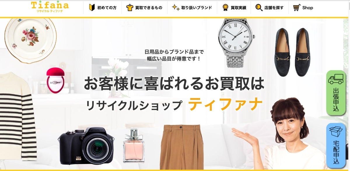 f:id:blocube:20210704201515j:plain