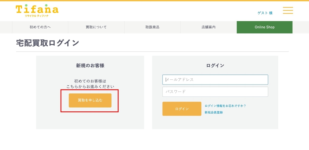 f:id:blocube:20210704202439j:plain