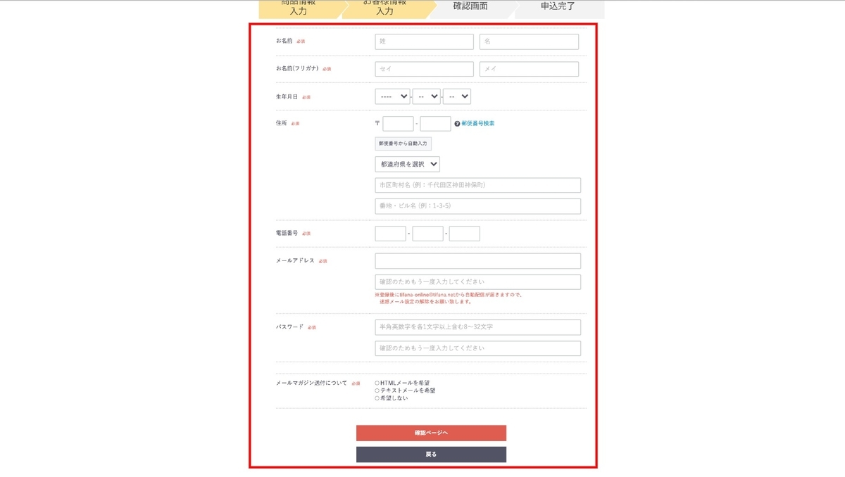 f:id:blocube:20210704202909j:plain