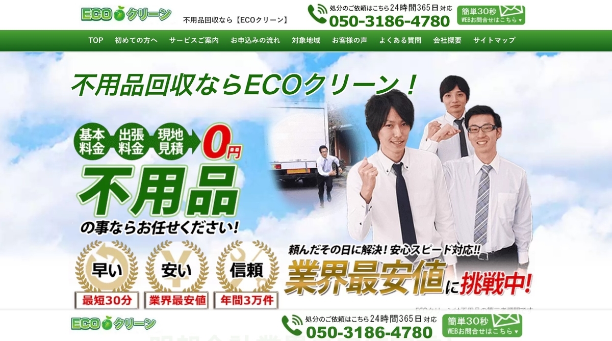 f:id:blocube:20210704203646j:plain