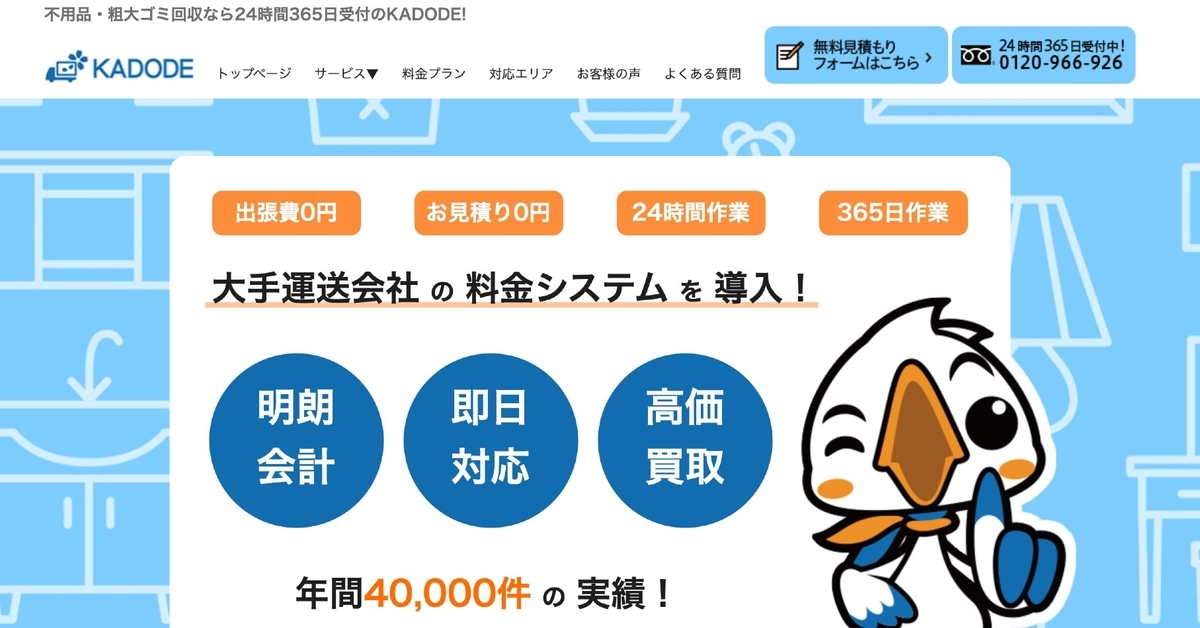 f:id:blocube:20210704203926j:plain