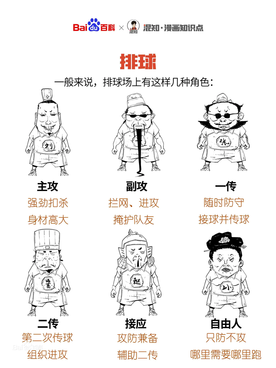 オポジットとは 一般の人気 最新記事を集めました はてな