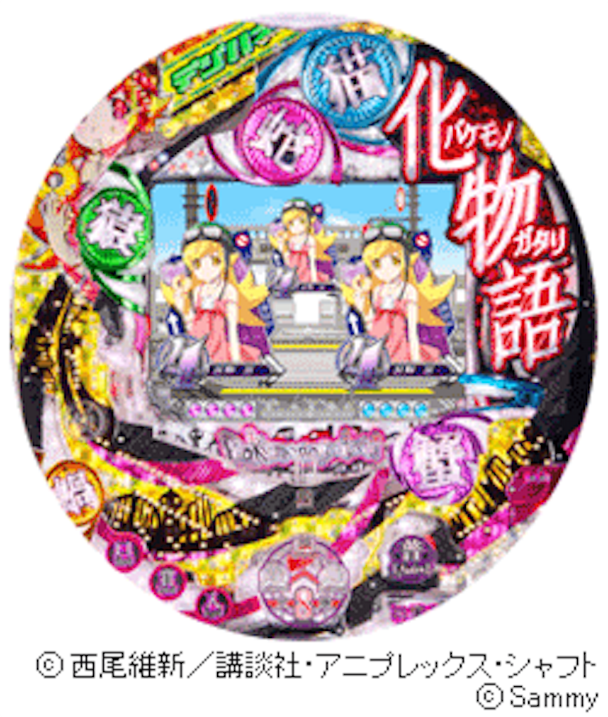f:id:blog-japan:20160222145109p:image f:id:blog-japan:20160222145109p:image