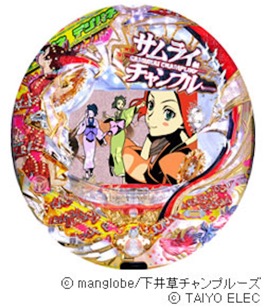 f:id:blog-japan:20160222150433j:image f:id:blog-japan:20160222150433j:image