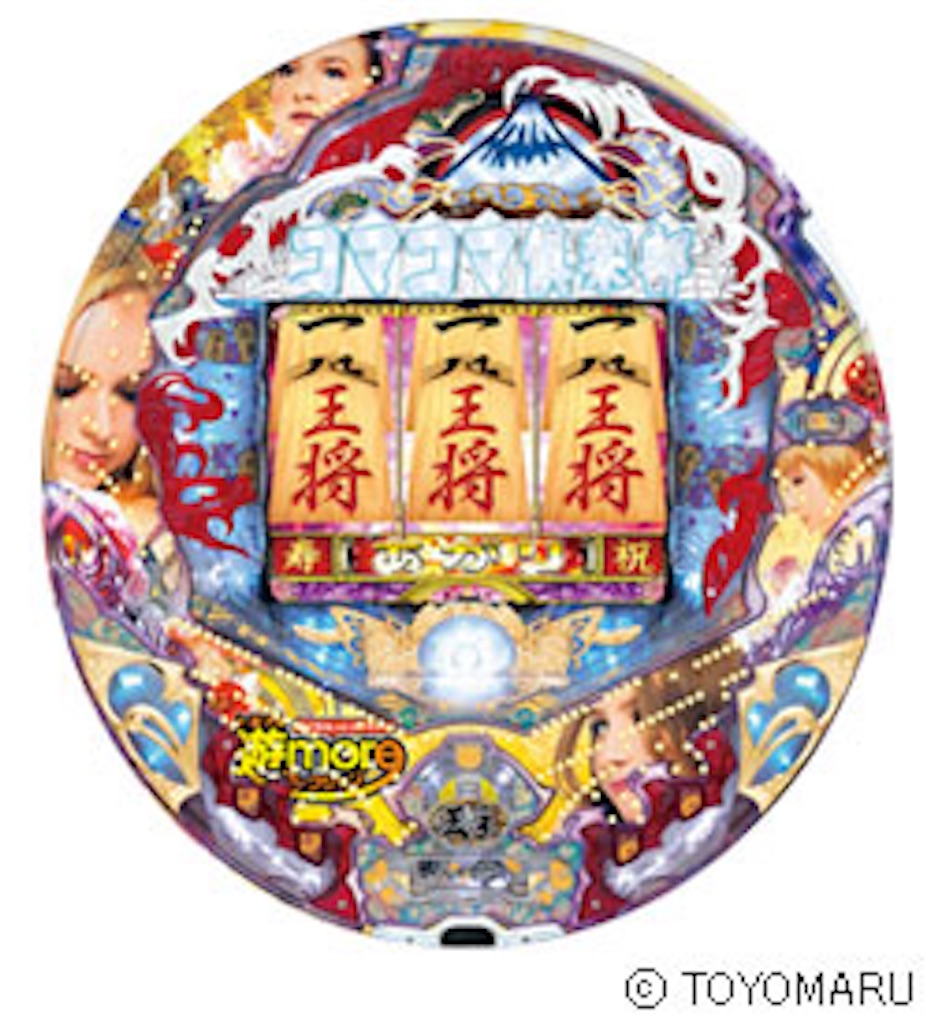 f:id:blog-japan:20160223092435j:image f:id:blog-japan:20160223092435j:image