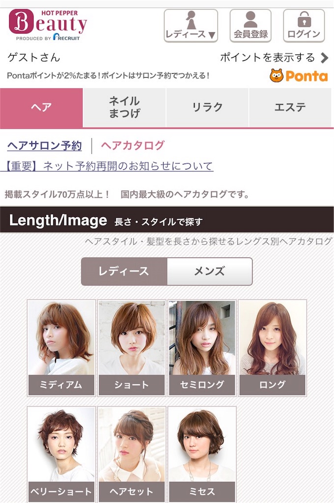 f:id:blog-japan:20160403084731j:image f:id:blog-japan:20160403084731j:image