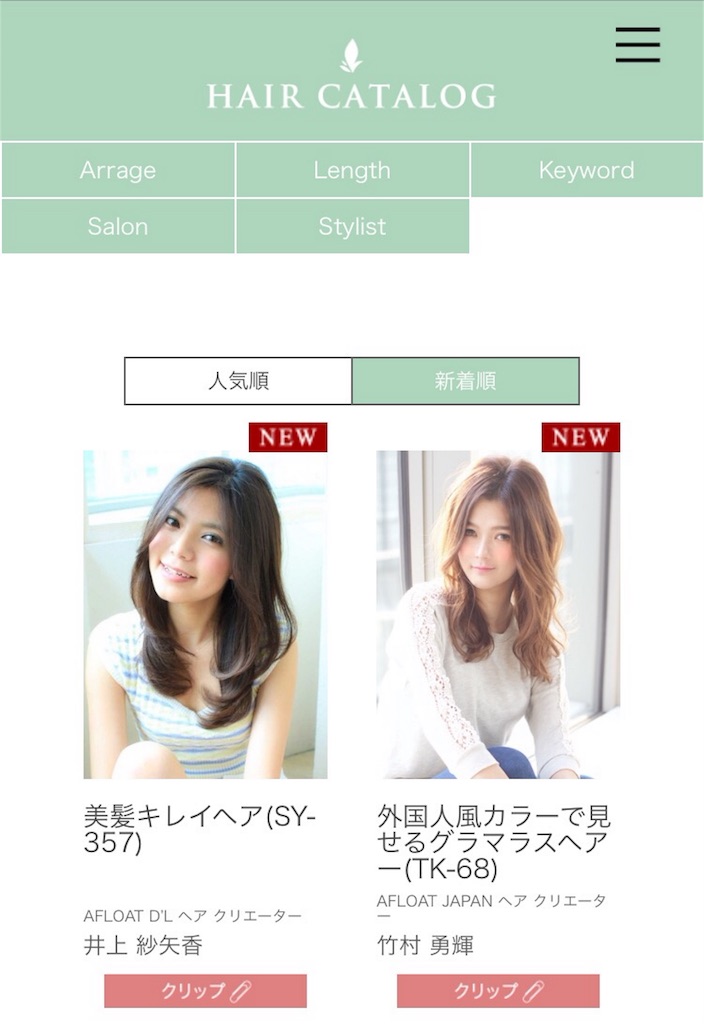 f:id:blog-japan:20160403105732j:image f:id:blog-japan:20160403105732j:image