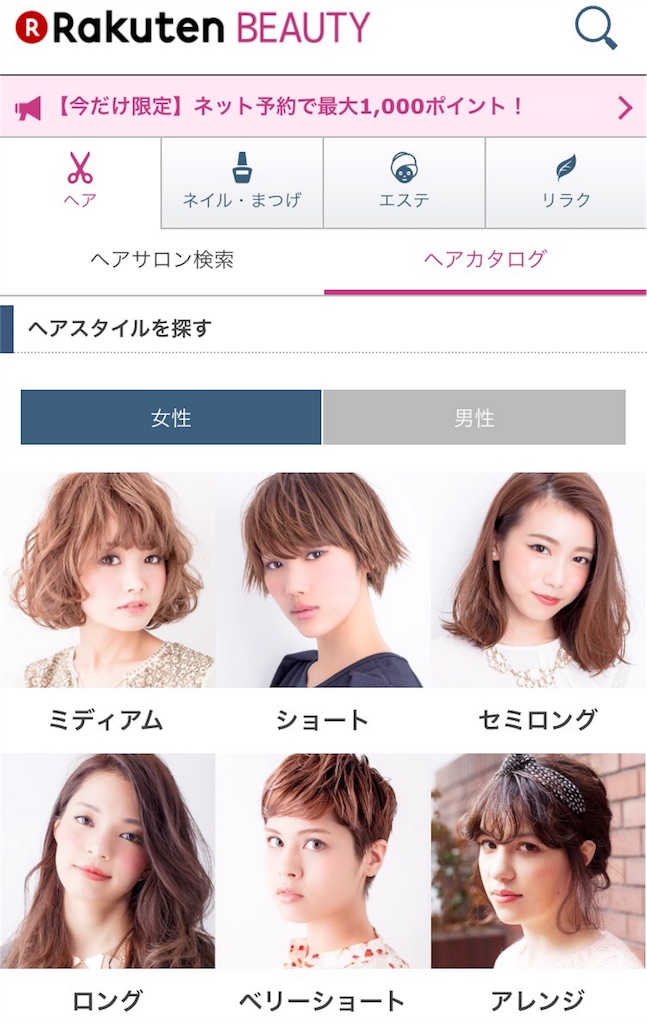 f:id:blog-japan:20160403110331j:image f:id:blog-japan:20160403110331j:image
