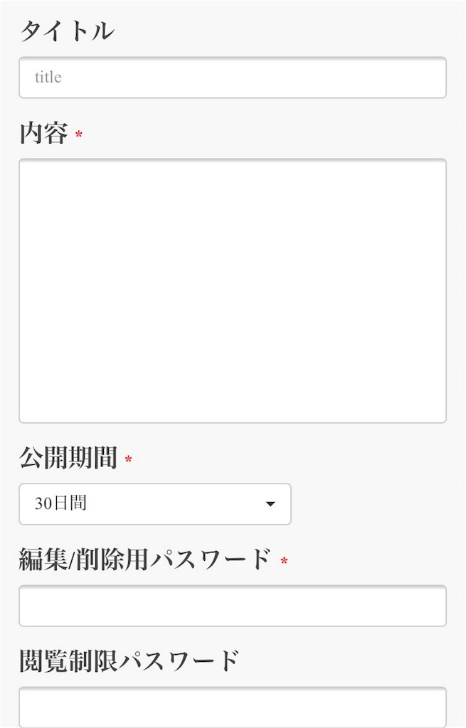 f:id:blog-japan:20160621150908j:image f:id:blog-japan:20160621150908j:image