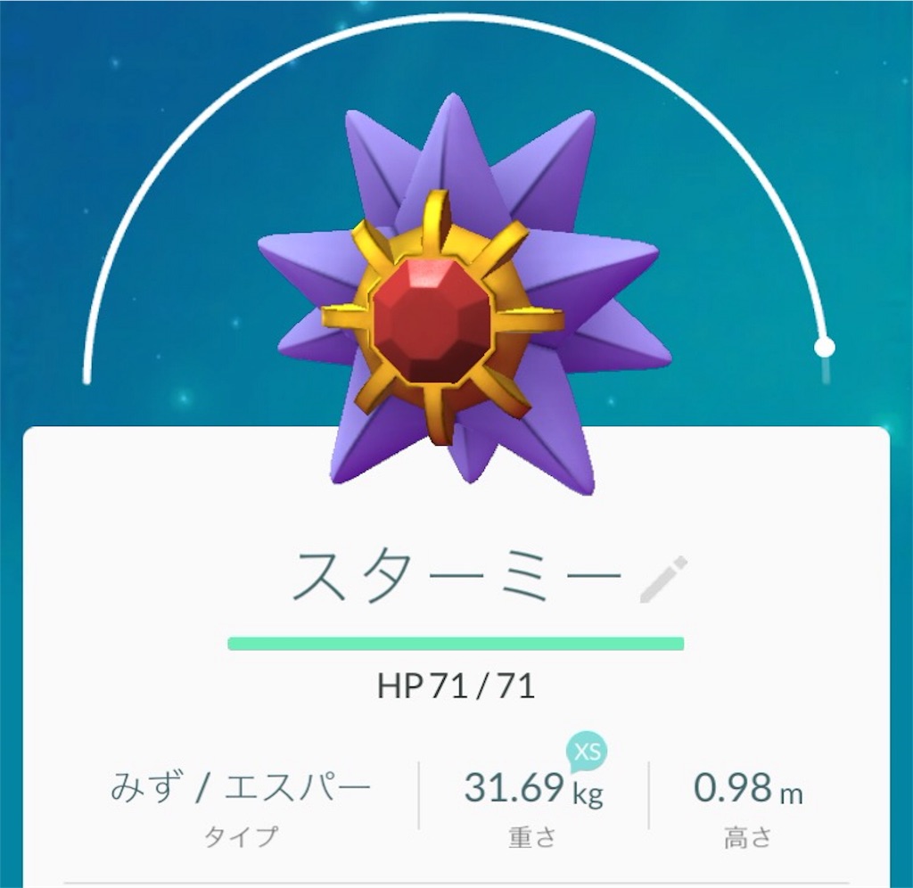 f:id:blog-japan:20160802180720j:image f:id:blog-japan:20160802180720j:image
