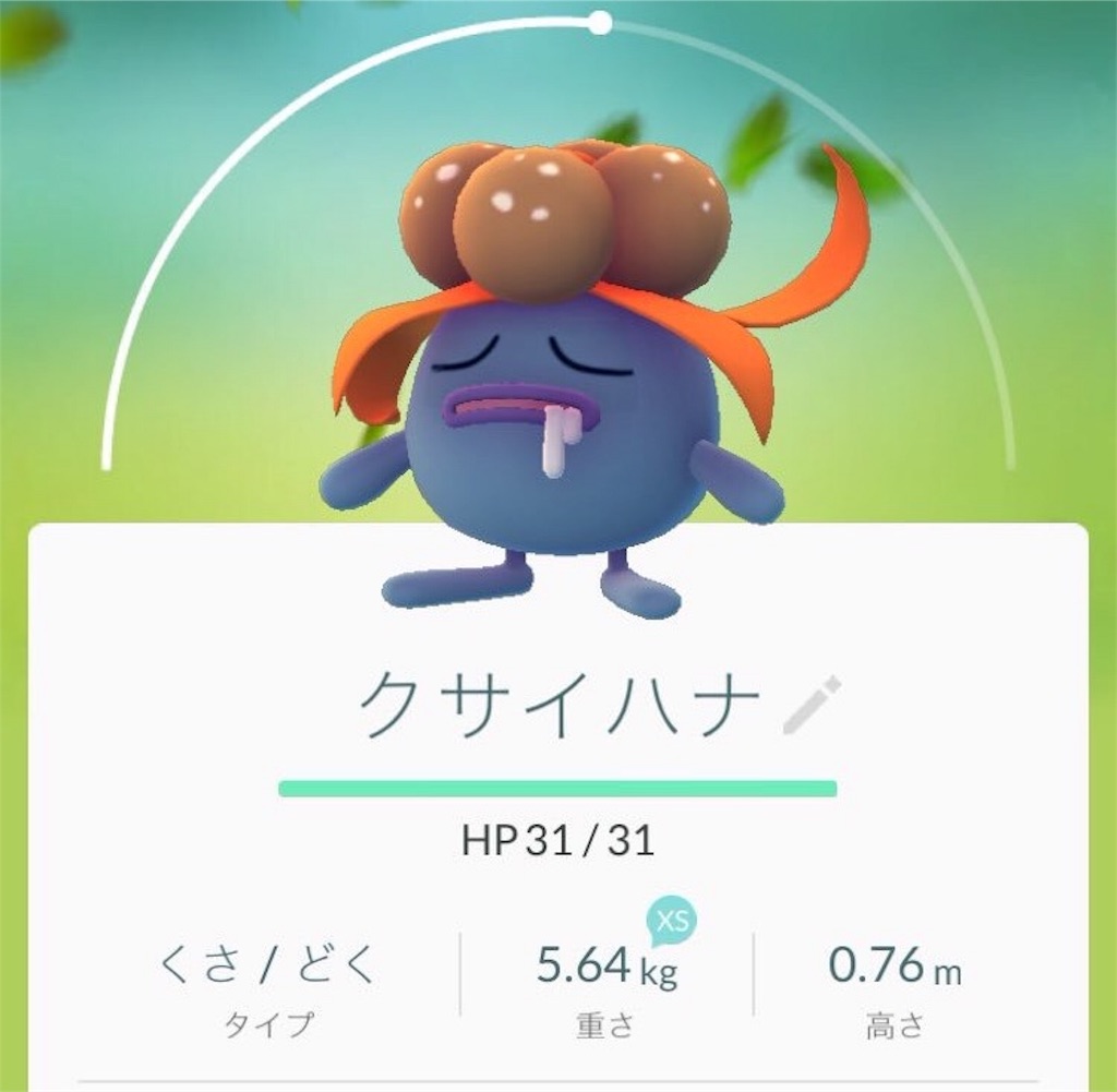 f:id:blog-japan:20160806154111j:image f:id:blog-japan:20160806154111j:image