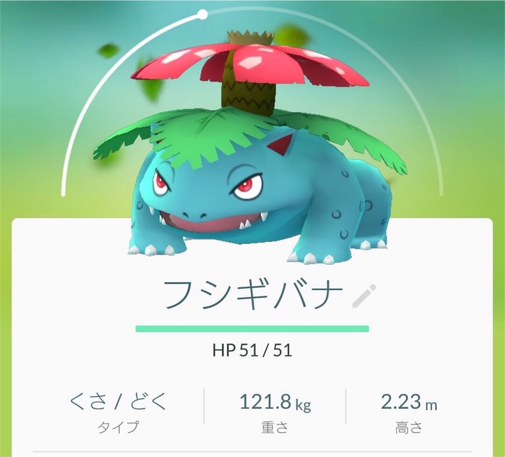 f:id:blog-japan:20160813021138j:image f:id:blog-japan:20160813021138j:image