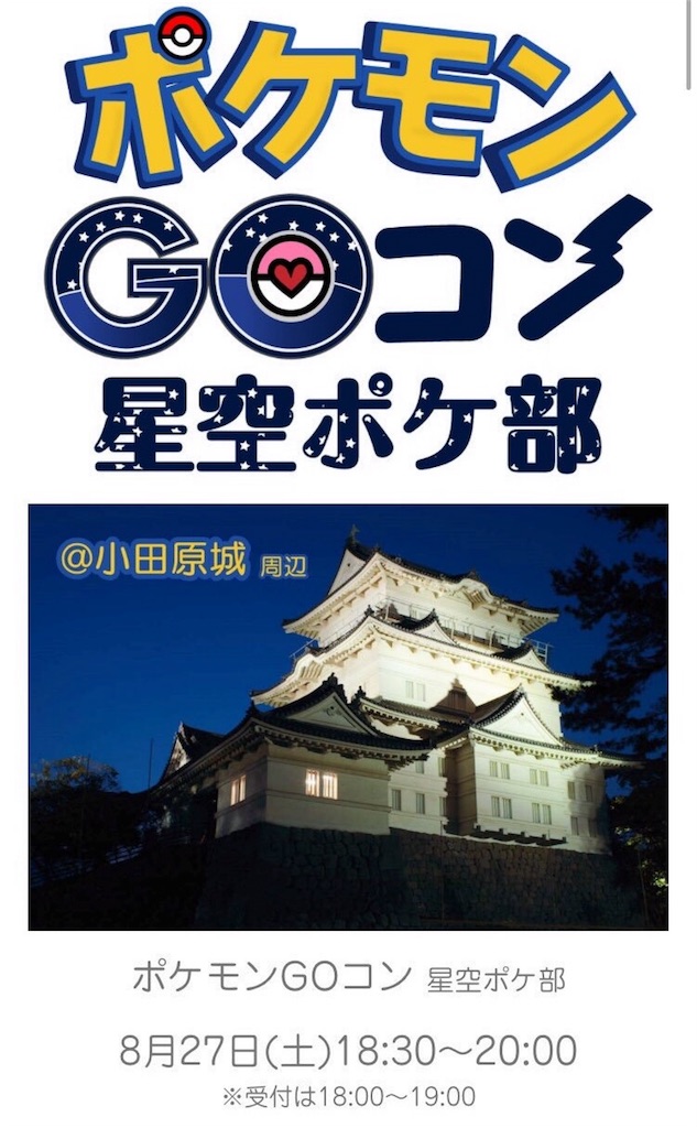 f:id:blog-japan:20160818013346j:image f:id:blog-japan:20160818013346j:image