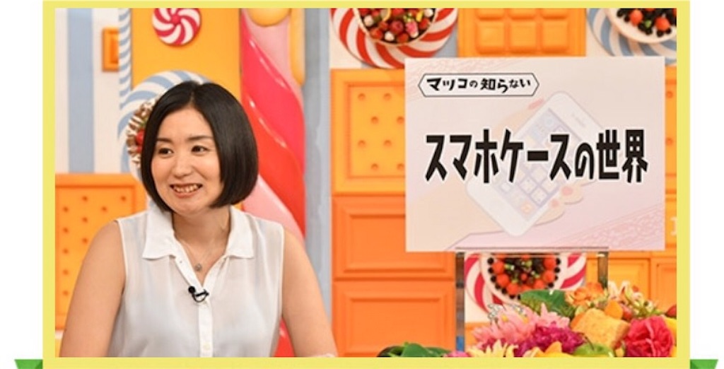 f:id:blog-japan:20160920192457j:image f:id:blog-japan:20160920192457j:image
