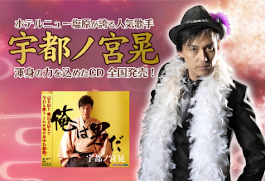 f:id:blog-japan:20160927040914j:image f:id:blog-japan:20160927040914j:image