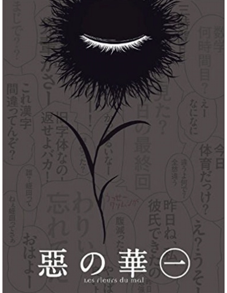 f:id:blog-japan:20161009201101j:image f:id:blog-japan:20161009201101j:image