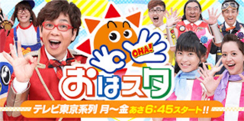 f:id:blog-japan:20161018191720j:image f:id:blog-japan:20161018191720j:image