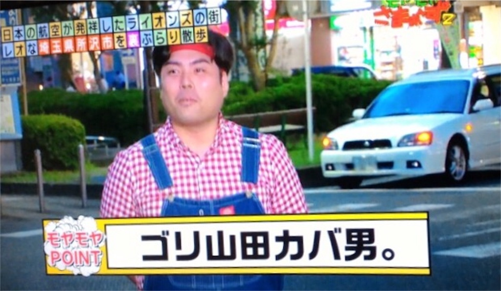 f:id:blog-japan:20161103045216j:image f:id:blog-japan:20161103045216j:image