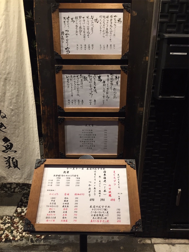 f:id:blog-japan:20161112043414j:image f:id:blog-japan:20161112043414j:image