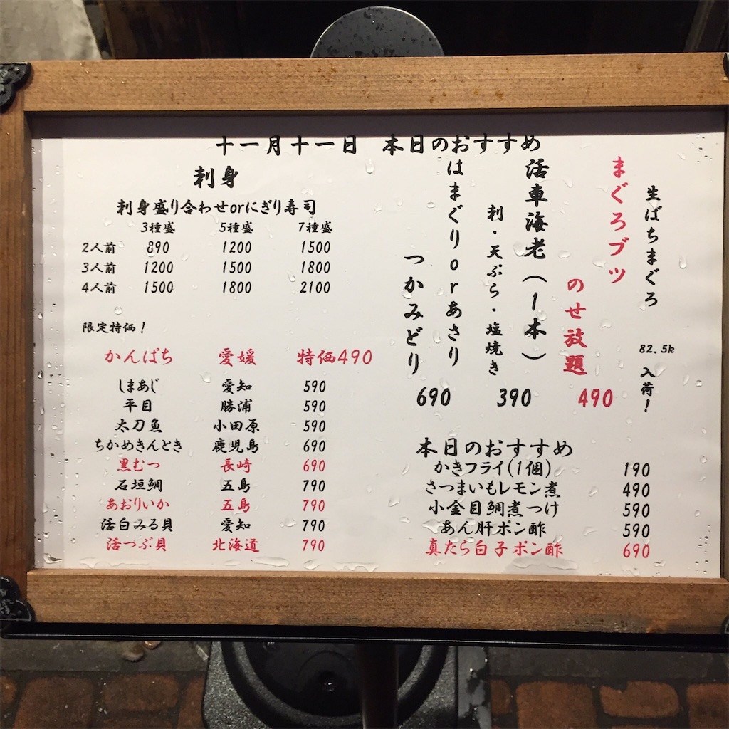 f:id:blog-japan:20161112043416j:image f:id:blog-japan:20161112043416j:image