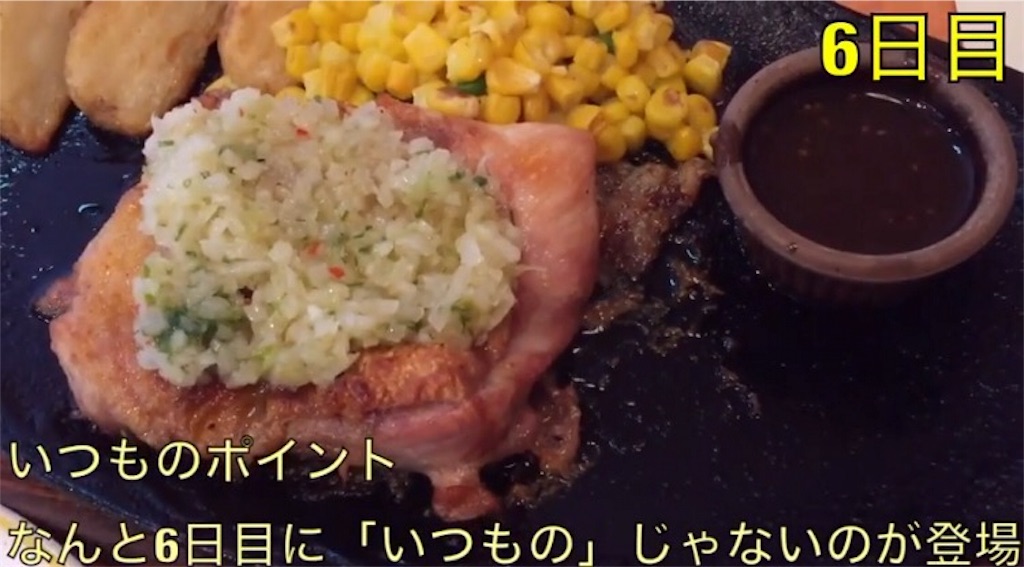 f:id:blog-japan:20161123033019j:image f:id:blog-japan:20161123033019j:image