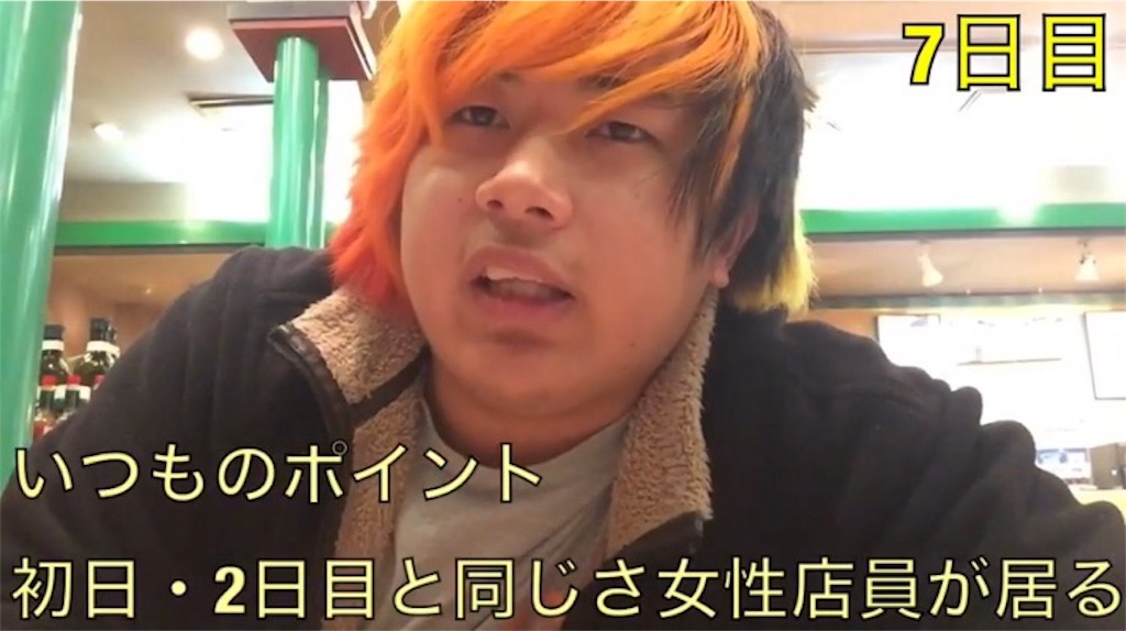 f:id:blog-japan:20161123033358j:image f:id:blog-japan:20161123033358j:image