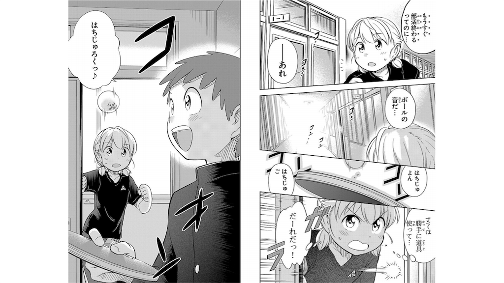 f:id:blog-japan:20161124015133p:image