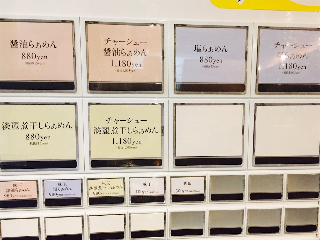 f:id:blog-japan:20161202124556j:image f:id:blog-japan:20161202124556j:image