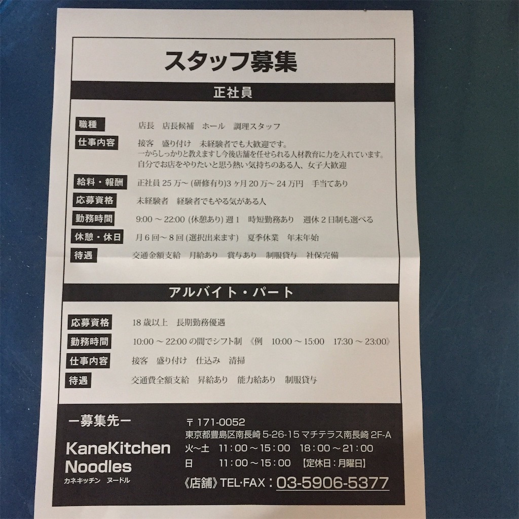 f:id:blog-japan:20161202130203j:image f:id:blog-japan:20161202130203j:image